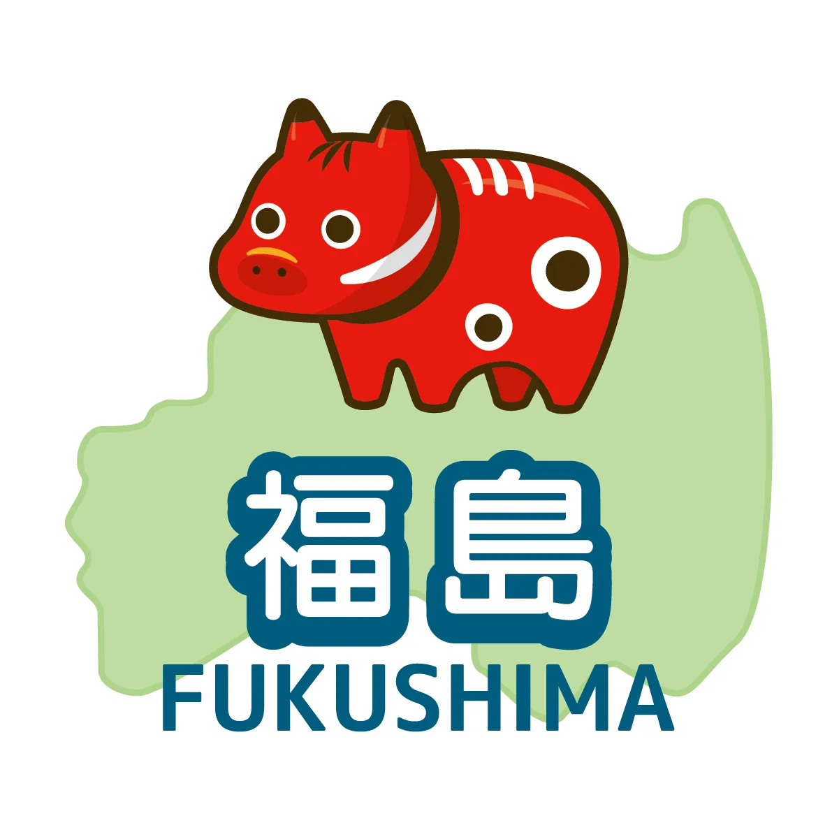 福島県