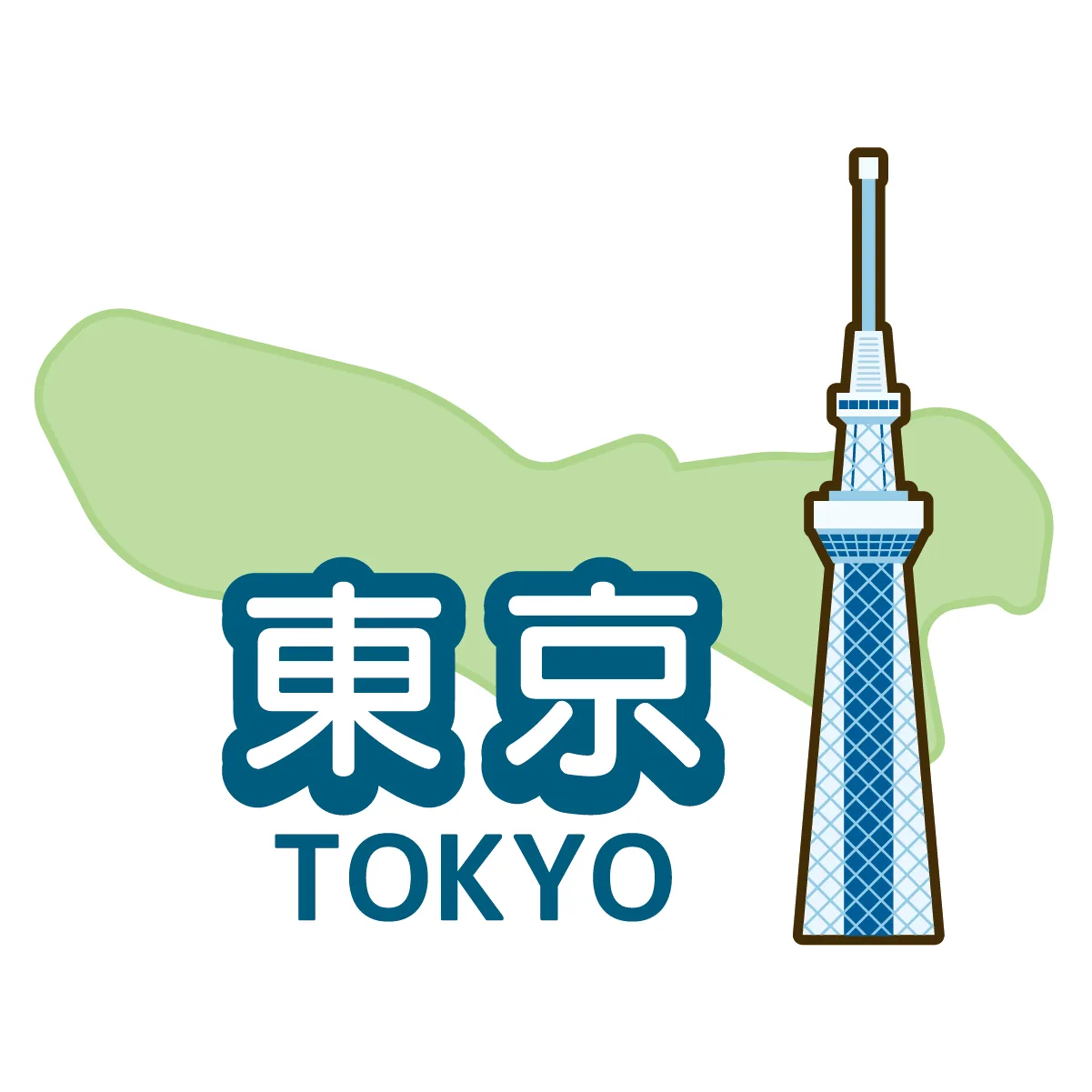 東京都