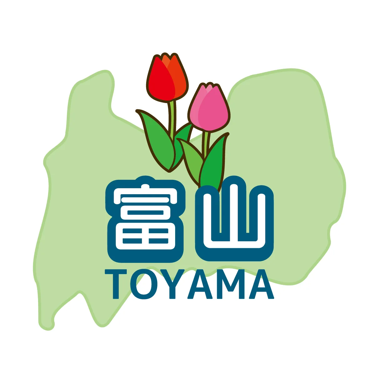 富山県