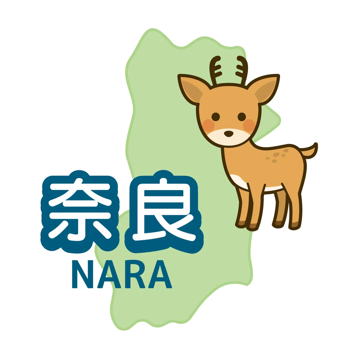 奈良県