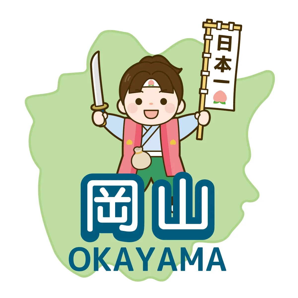 岡山県