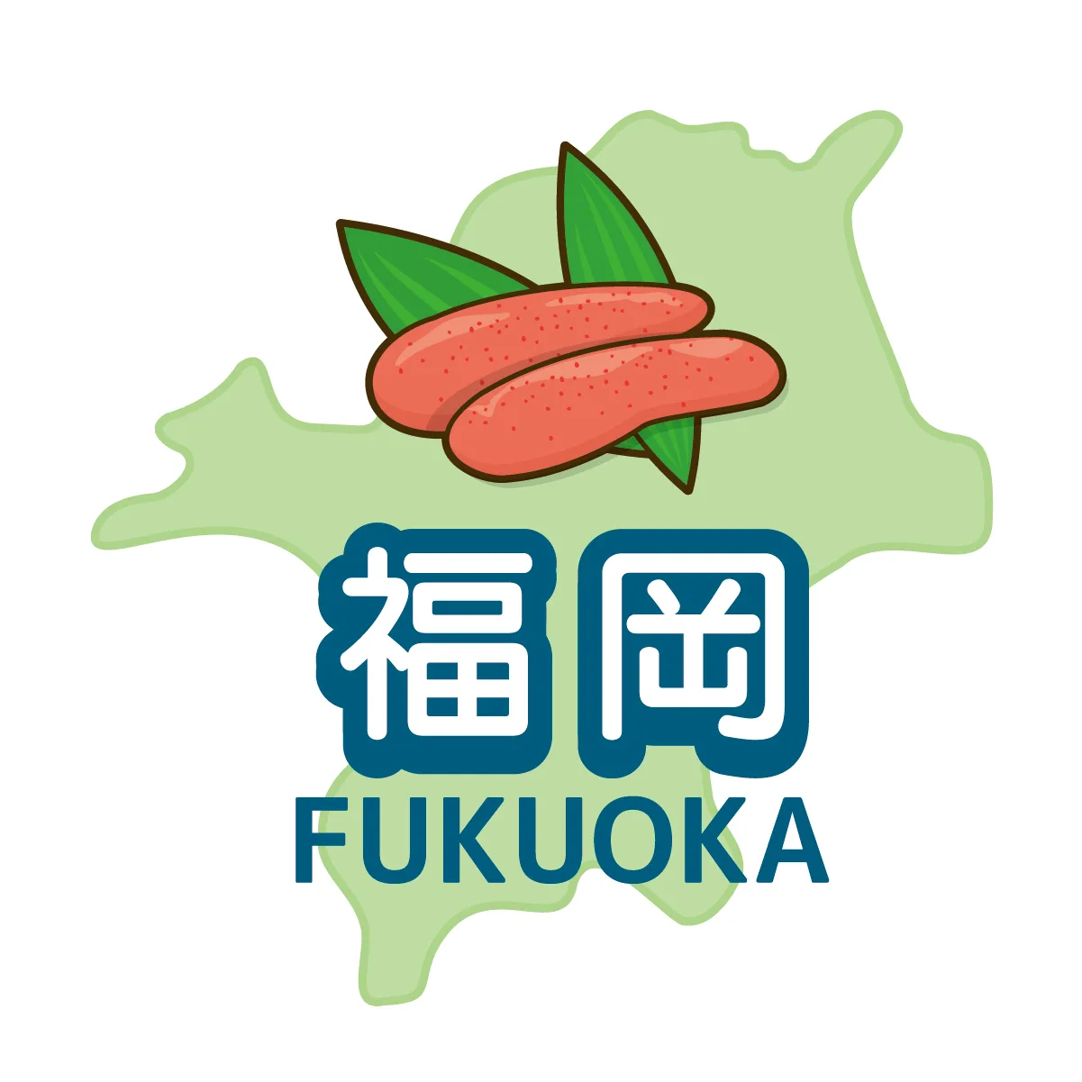 福岡県