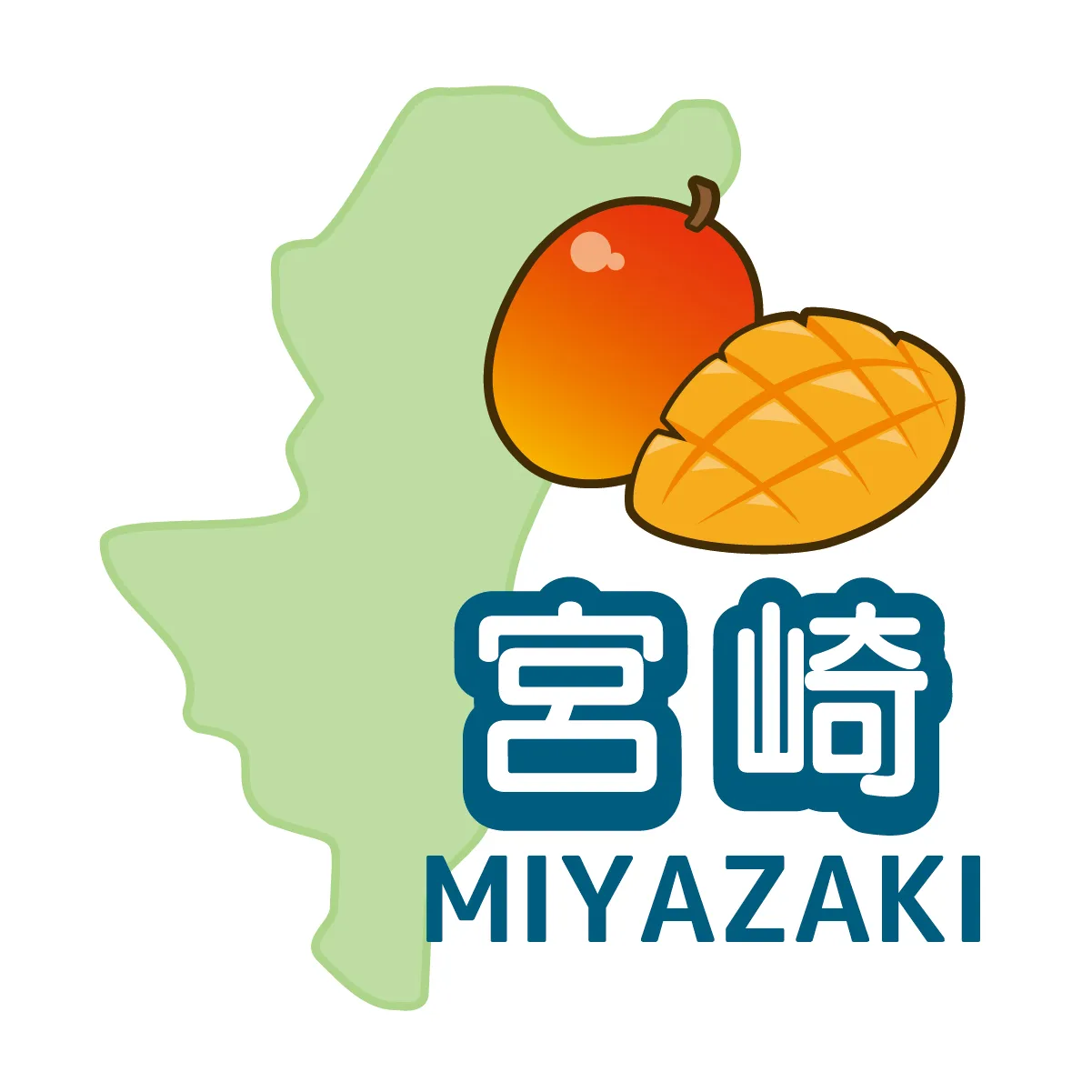 宮崎県